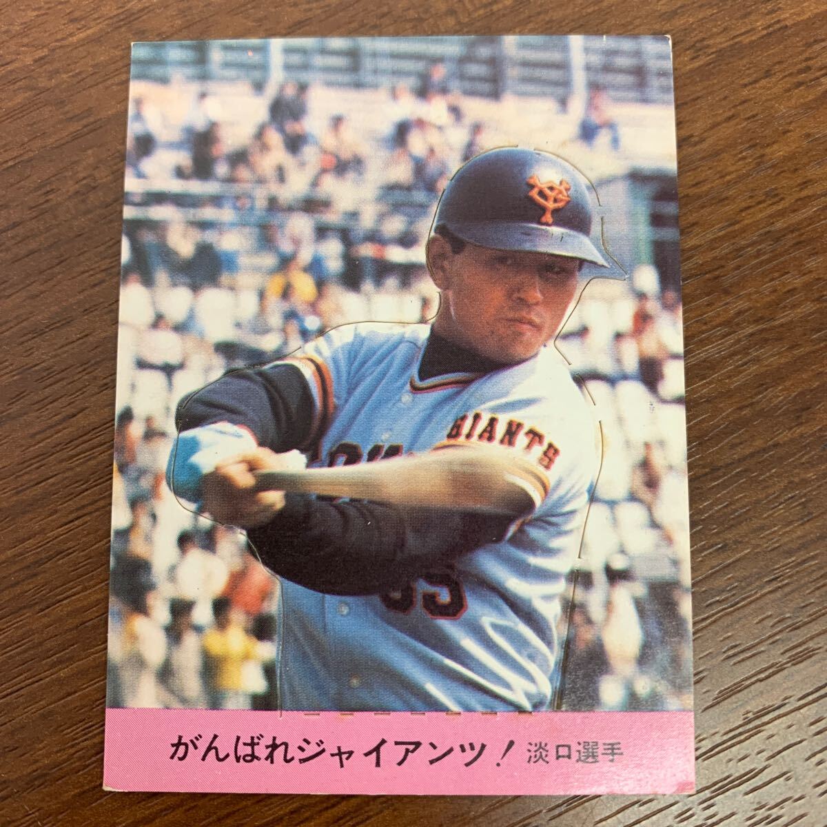 カルビープロ野球カード 77年カルビー プロ野球カード 名古屋版 1番