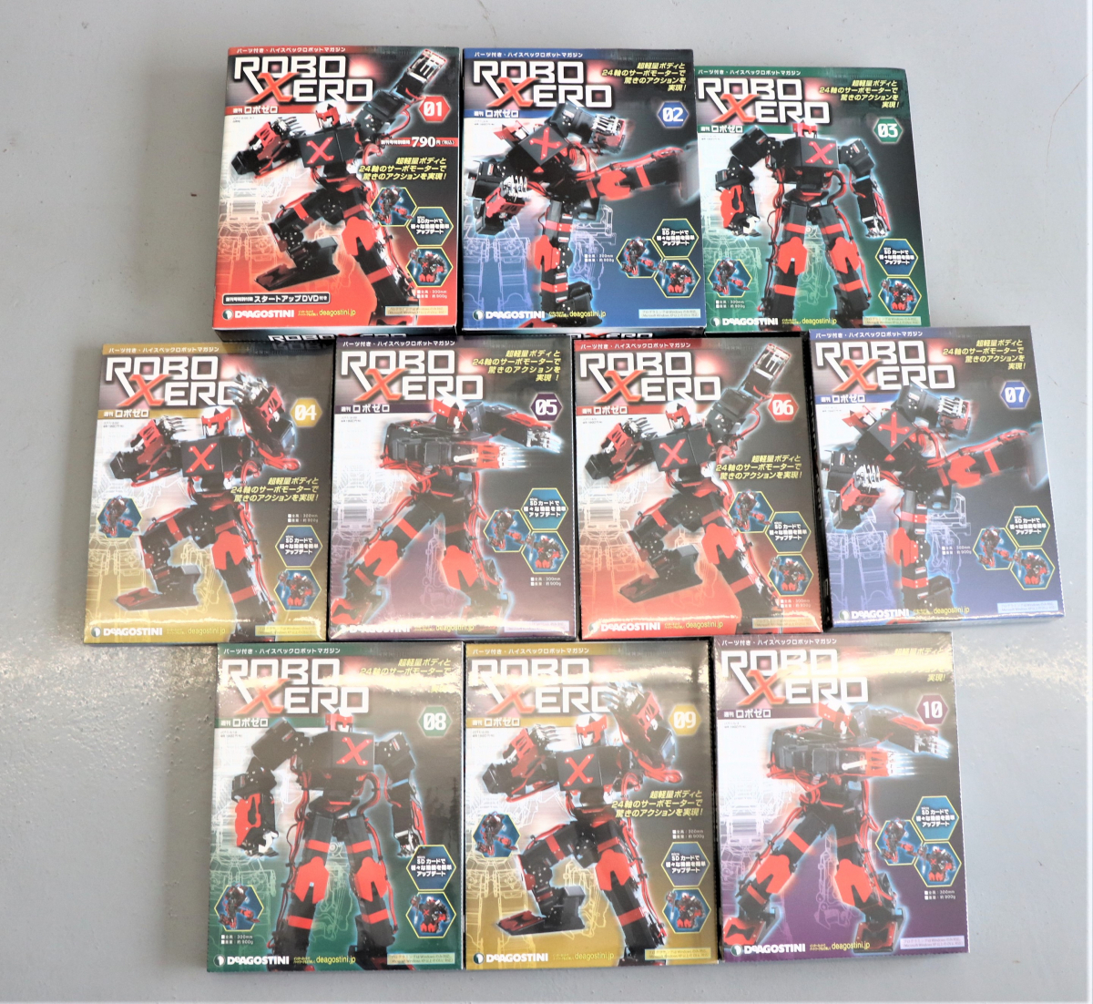 週刊ロボゼロ ROBOXERO ディアゴスティーニ 全巻