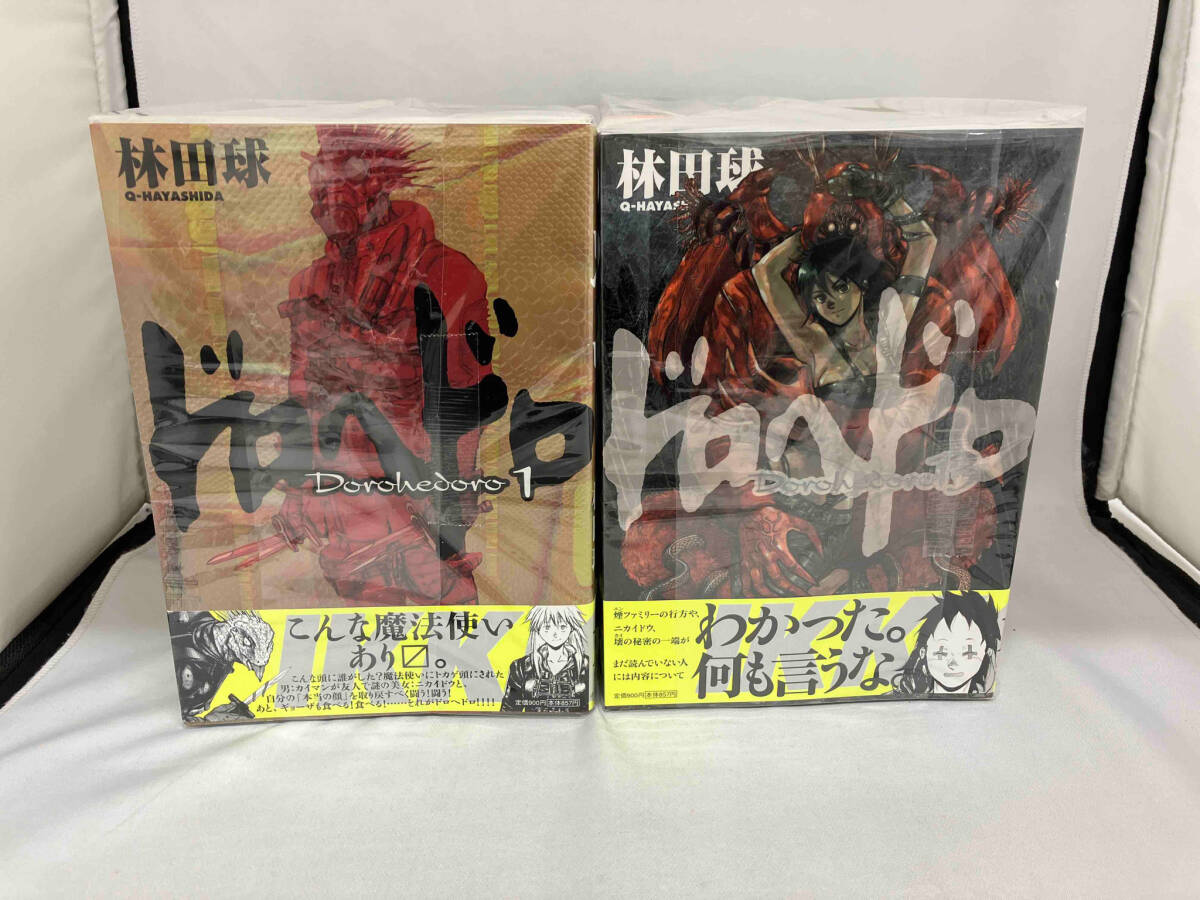 ドロヘドロ セット 抜け巻あり ドロヘドロ セット 抜け巻あり