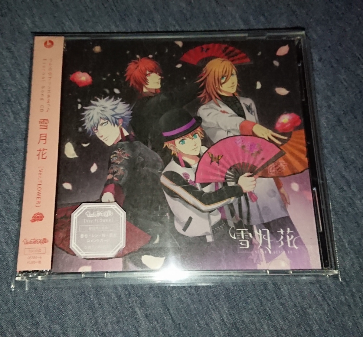 新品】黒崎蘭丸 直筆サイン コメント 入り 雪月花 うたの☆プリンス