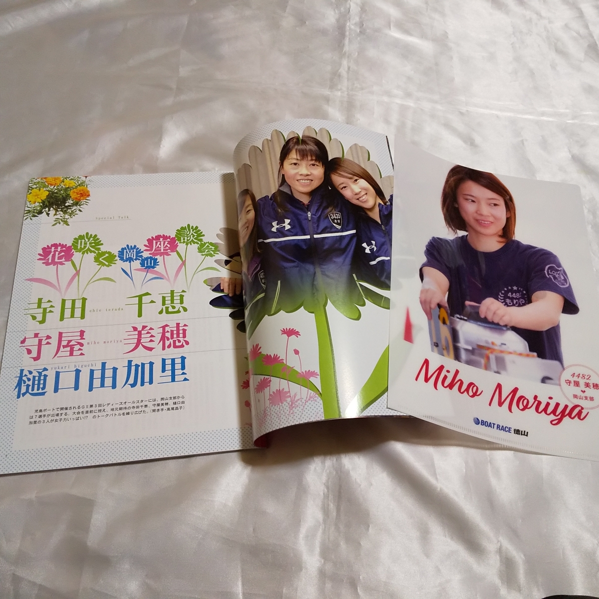 ボートレース_サイン艇番_守屋美穂_ 2号艇_プレート ボートレース_