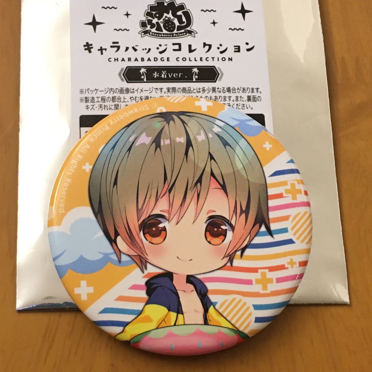 るぅとくん 缶バッジ80個 7周年 るぅとくん 缶バッジ 80個 すと7 るぅ