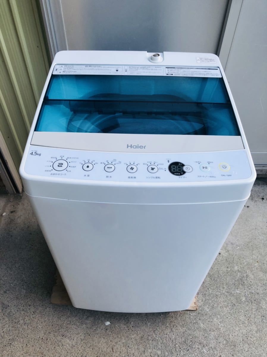 ♻️送料設置無料 Haier 全自動電気洗濯機 JW-C45CK ♻️送料設置無料