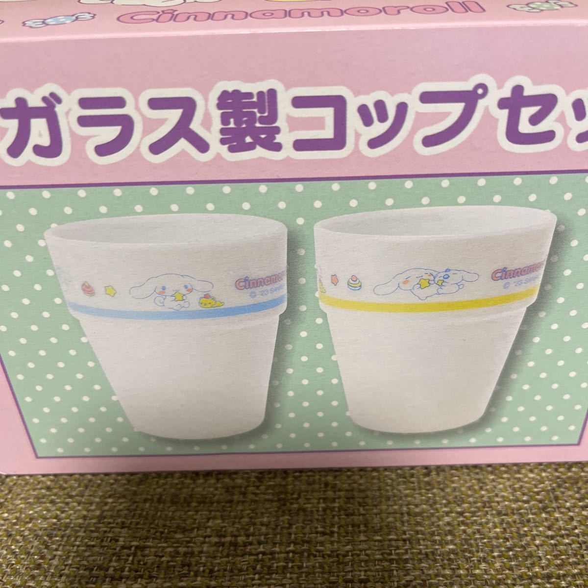 サンリオ 当たりくじ シナモロール まとめ売り 13点セット サンリオ