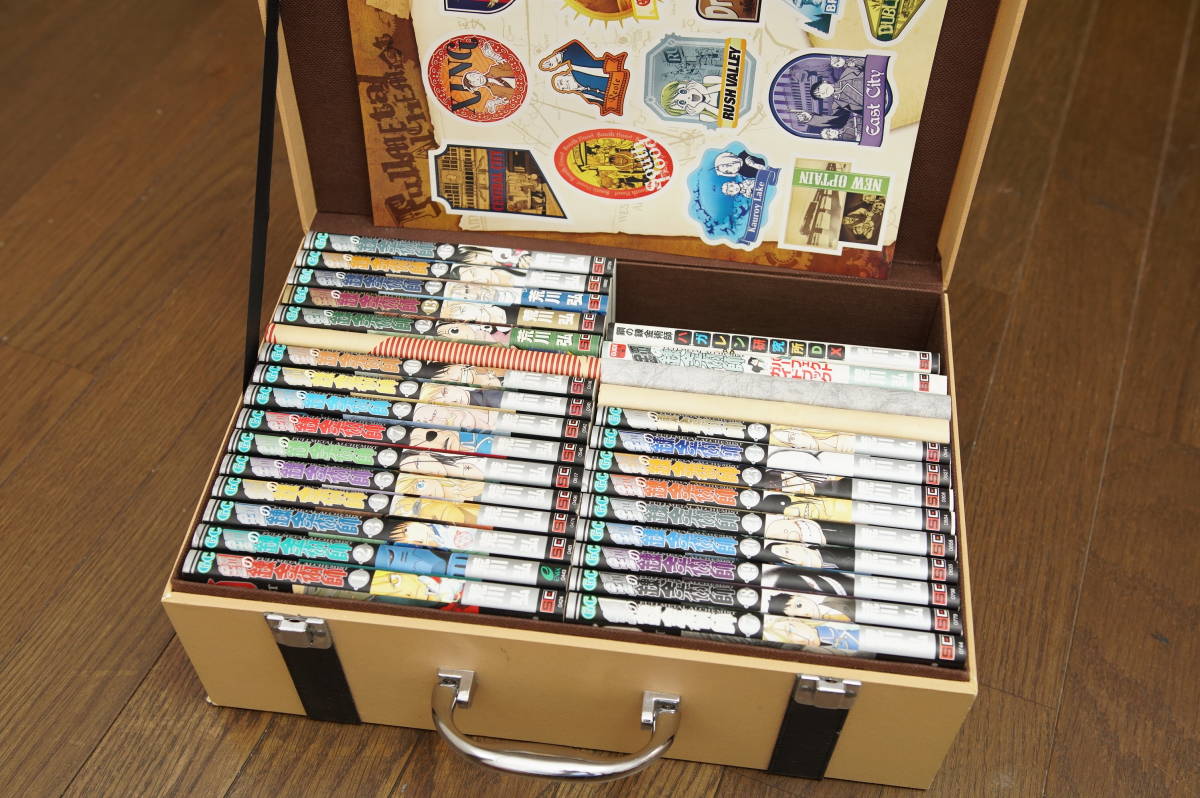 鋼の錬金術師 漫画 トランクケースセット 【公式通販】