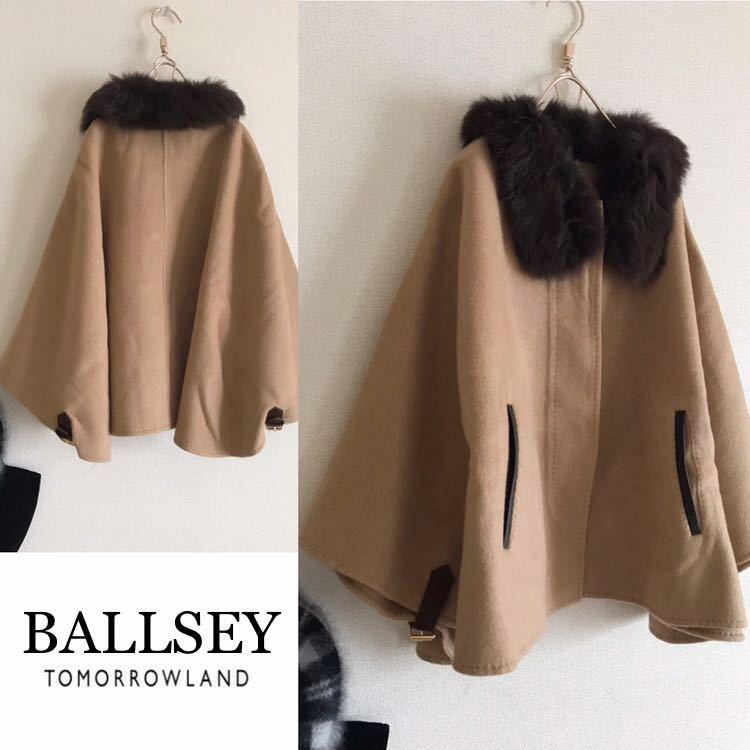 トゥモローランド Ballsey ボールジー ボールジィ◇フォックスファー