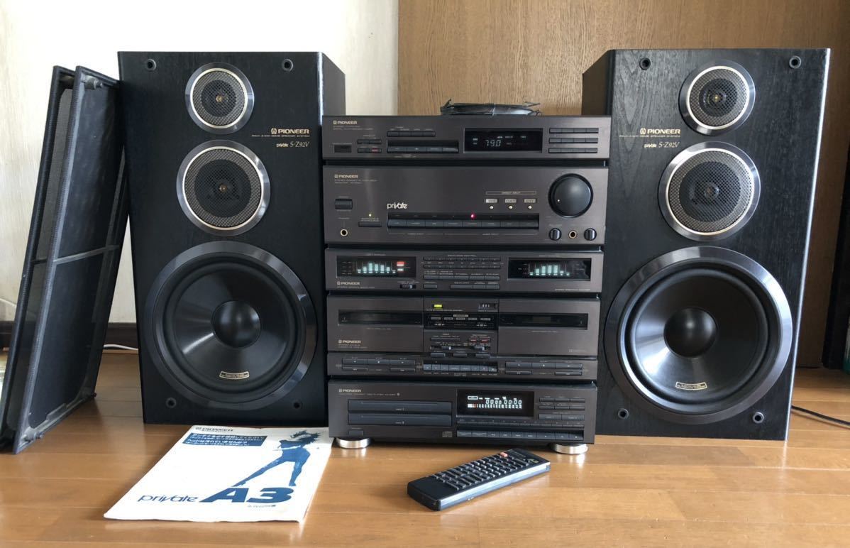 Pioneer システムコンポ ☆ プライベート A3 RX-Z92V PD-Z92T S-Z92V