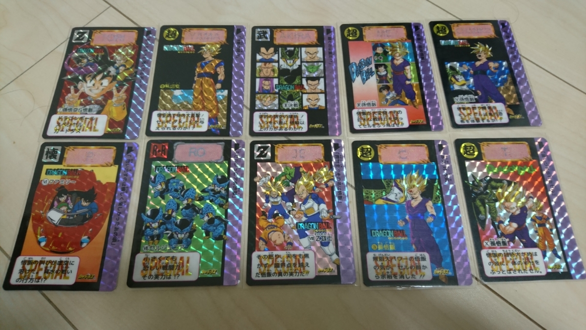 ドラゴンボールカードダス めちゃんこプロジェクトⅥ