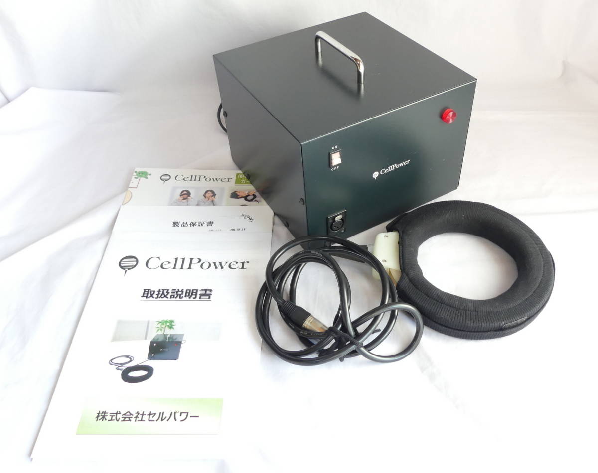 超強力磁力線発生装置試作キット、正木和三、京都部品株式会社／販売証明