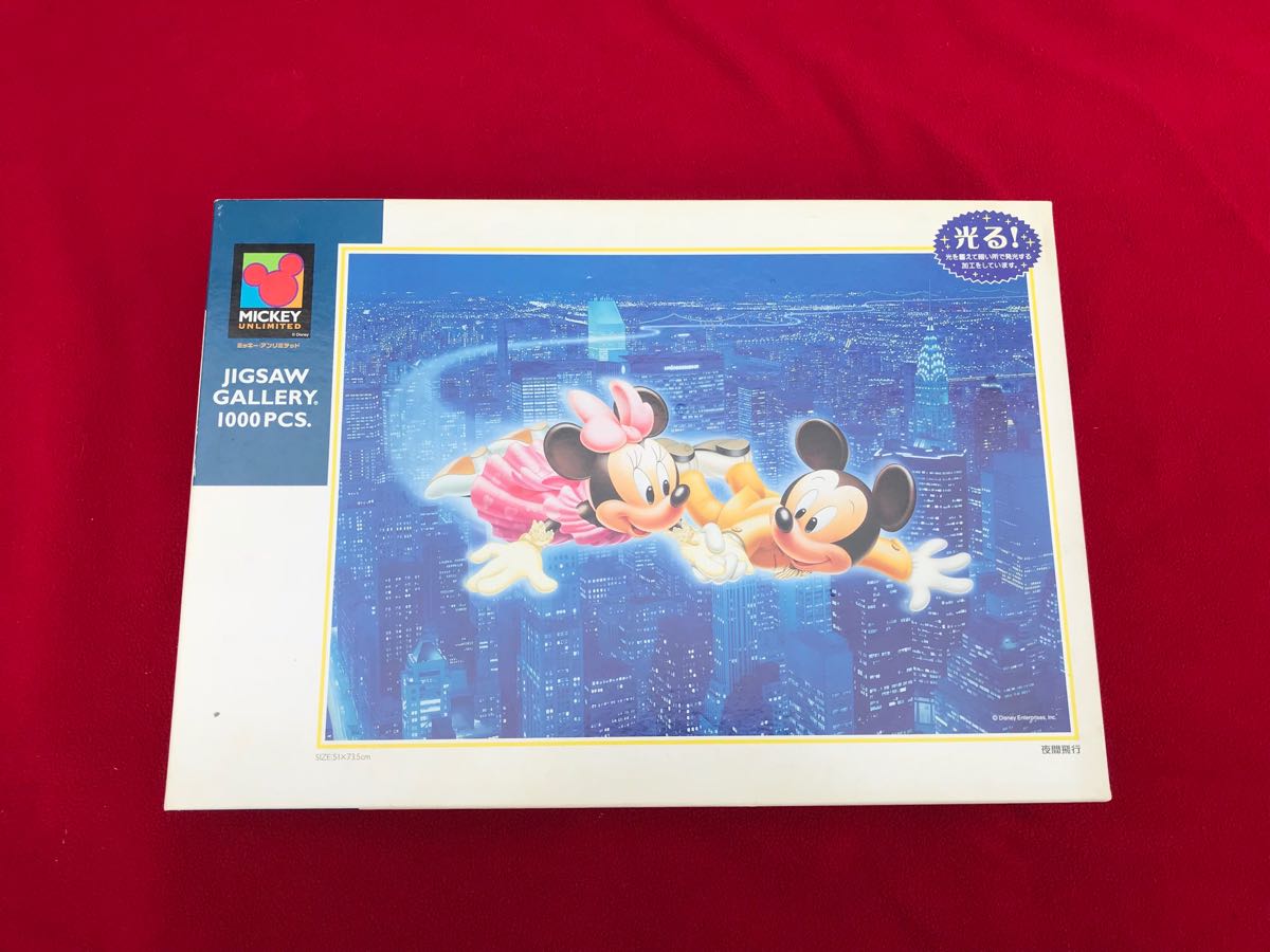 テンヨー ミッキー ミニー ジグソーパズル 1000ピース ディズニー 夜間