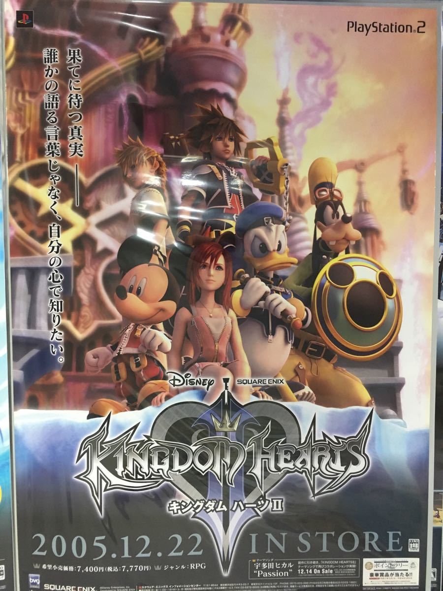 希少 店頭用 キングダム ハーツ KINGDOM HEARTS 販促ポスター 希少