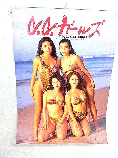 CCガールズ 直筆 サイン色紙 青田典子 原田徳子 藤森夕子 藤原理恵