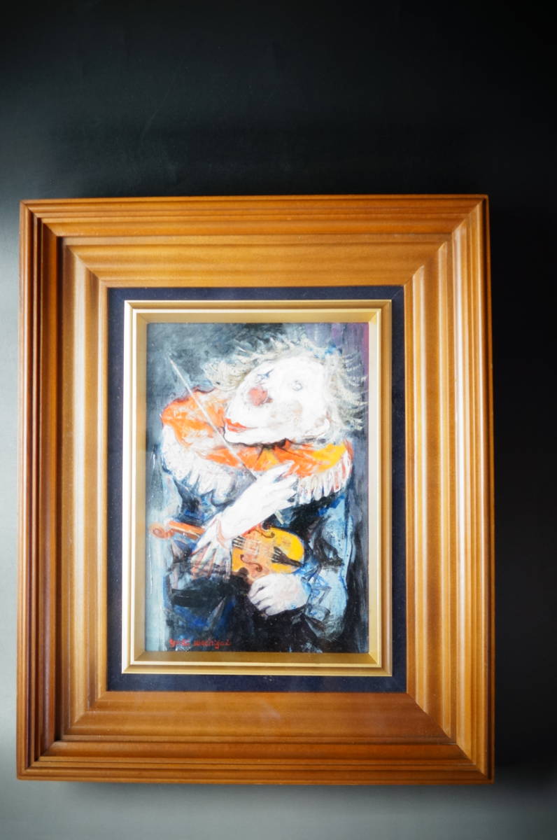 絵画 悠 輪違宣和 ピエロ 絵画 悠 輪違宣和 ピエロ 絵画 悠 輪違宣和