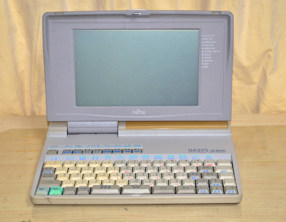 ☆富士通製ワープロ☆OASYS 40AP☆親指シフト☆動作保証あり☆ Yahoo