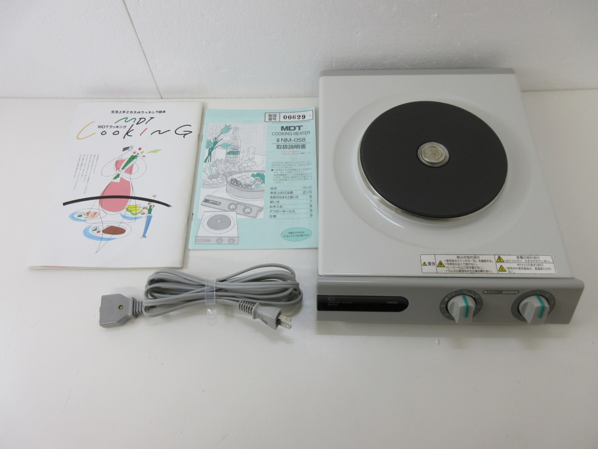 MDT COOKING DX NM－058DX 未開封 値引き相談可能です MDT COOKING DX