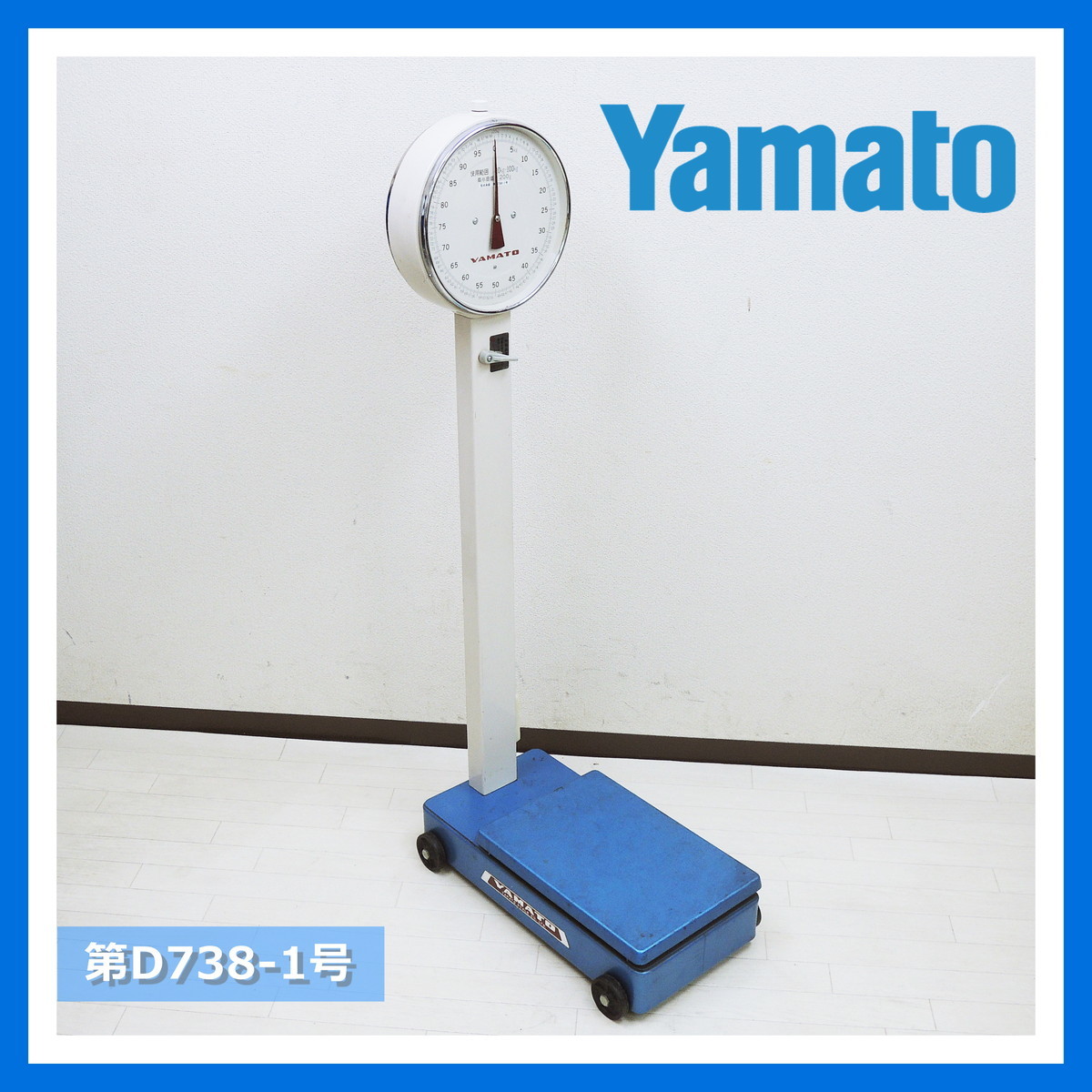 Yamato アナログ体重計 100kg Yamato アナログ体重計 100kg