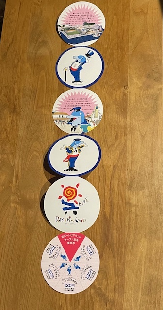 二木あつ子 青い風 8センチ8cm シングル CD 未開封 二木あつ子 青い風