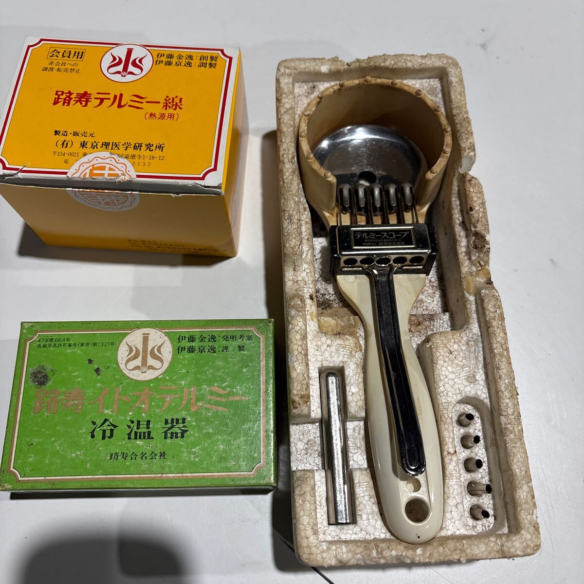 イトオテルミー線 熱源用300本入り 3箱セット 計900本 ストア