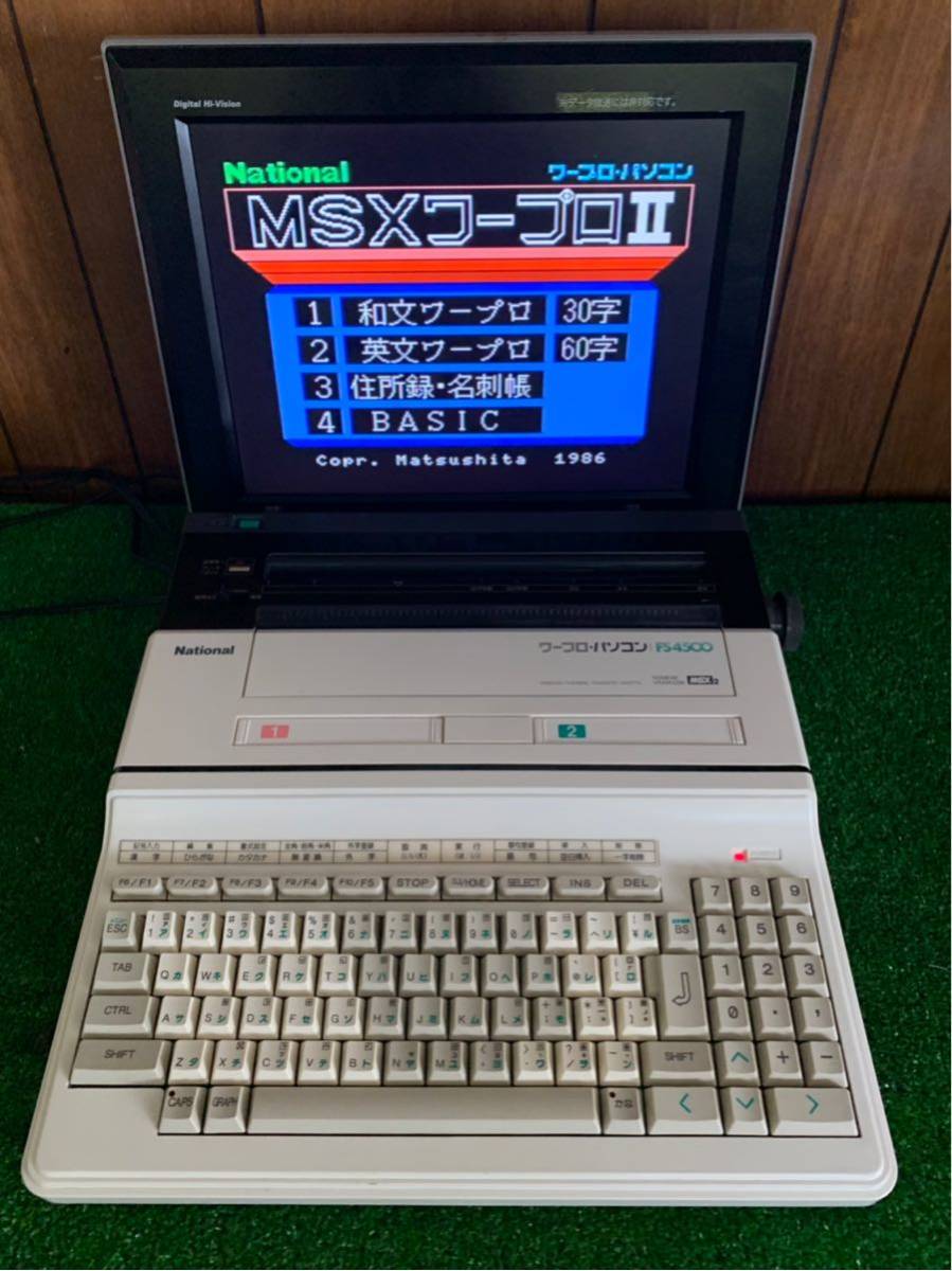 National ワフロ.パソコン FS4600F ケース付き ワープロパソコン