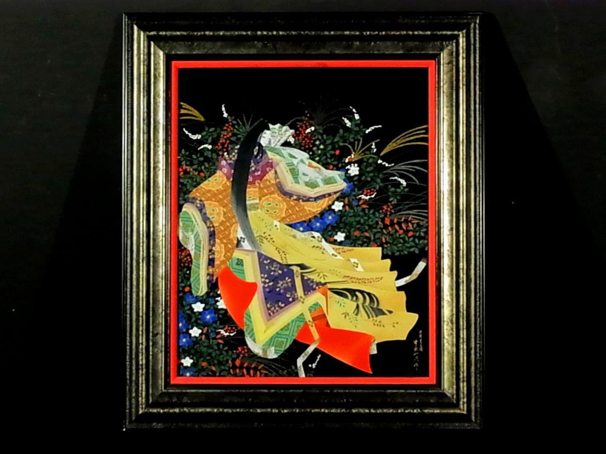 中村一代 陶板額 端午の節句 節句画 行事飾り 白馬武者 有田焼 中村