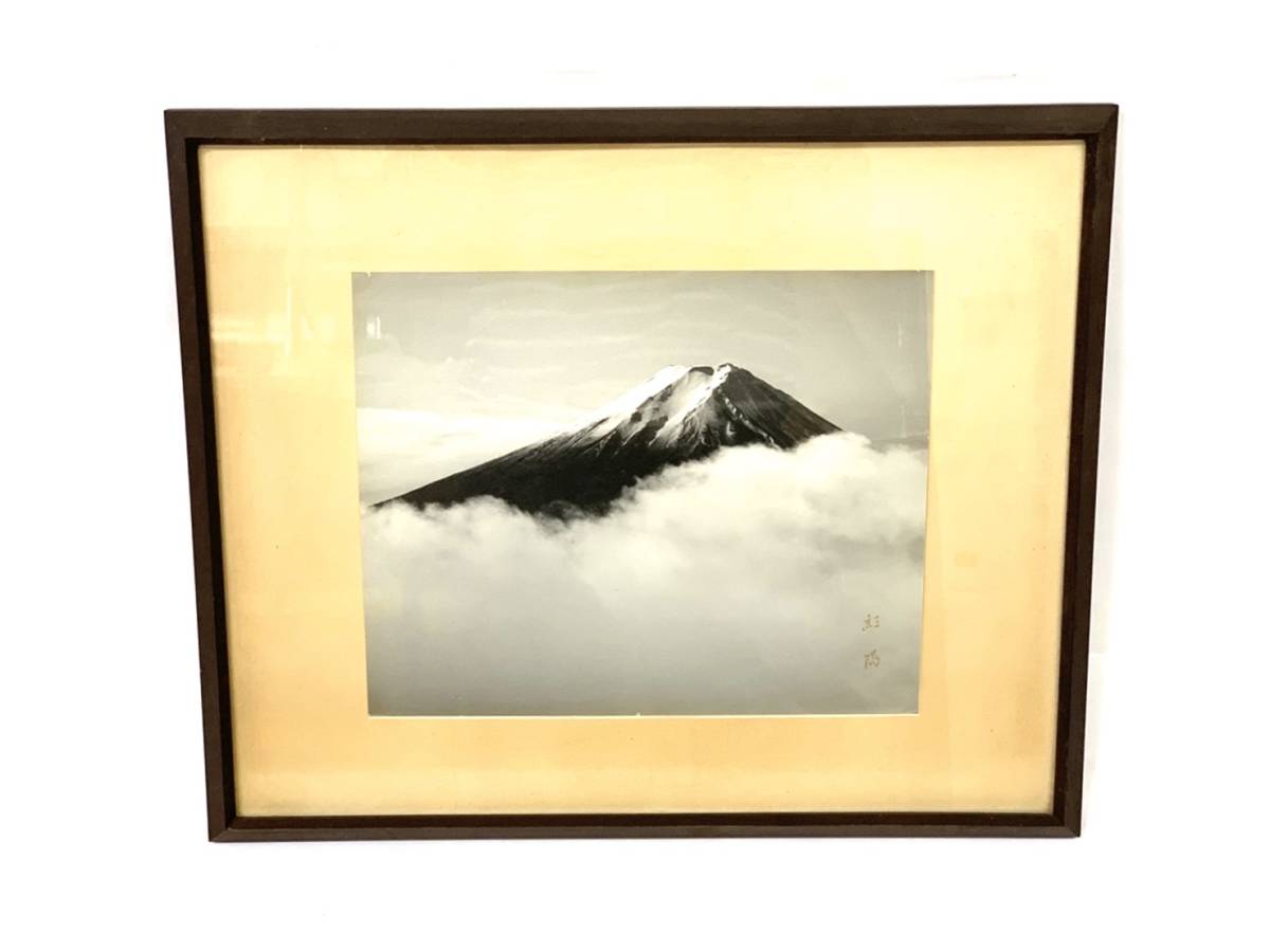 貴重品「富士 」岡田紅陽 写真集 求龍堂 1970年 富士山写真集 富士