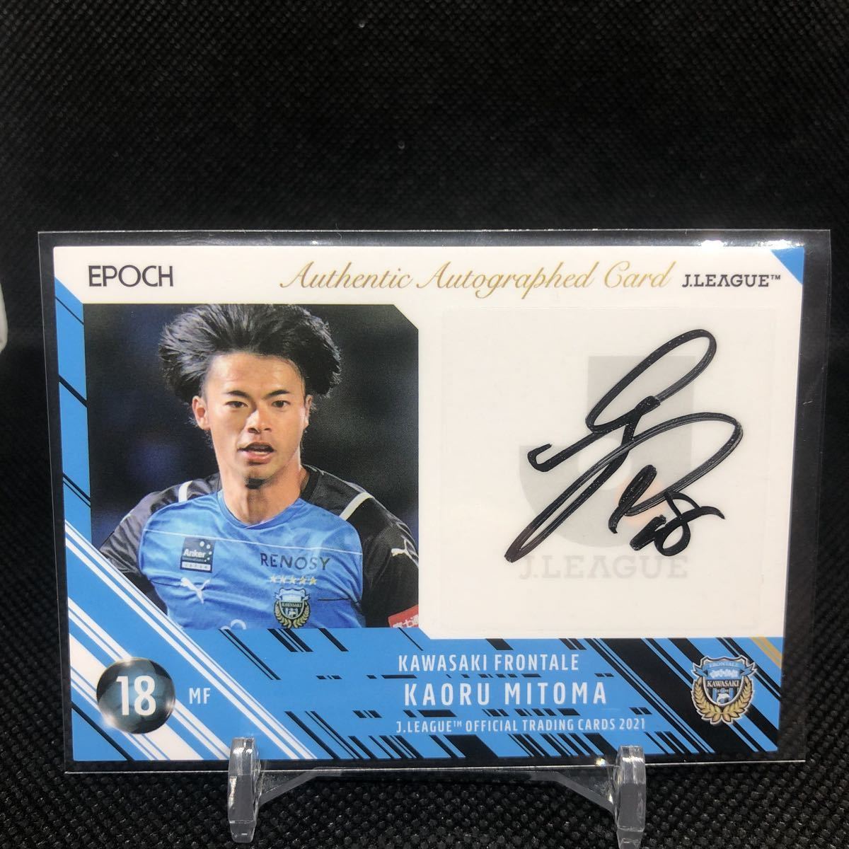 EPOCH 2022 サッカー日本代表 GEMカード 5枚限定 5⁄5 三笘薫