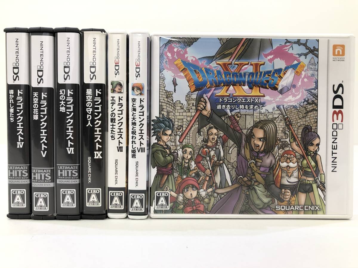 匿名発送】 ドラゴンクエスト ソフト 3DS 3本セット 匿名発送
