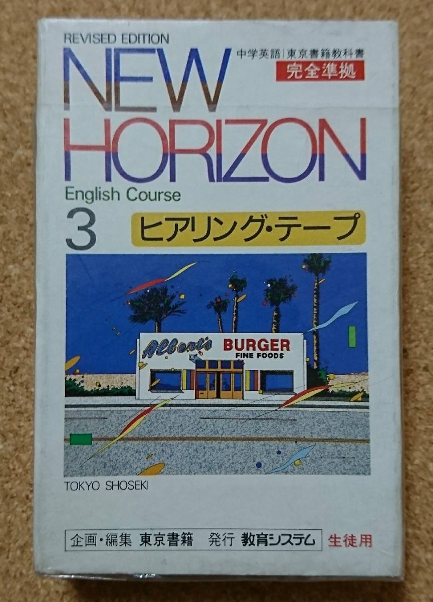 ピーカボープログラム Spetial contents 速聴 SSI 田中孝顕 h2845 SSI