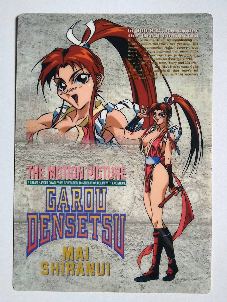 不知火舞 餓狼伝説WILD AMBITION キャンバスアートボード ポスター