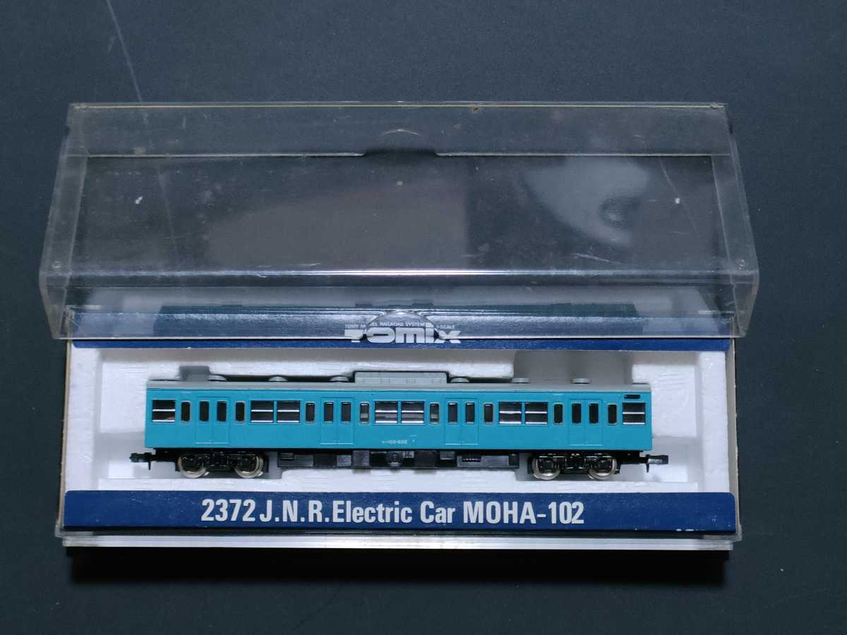 10-373 201系(京阪神緩行線色) 7両セット Nゲージ KATO 公式]鉄道模型