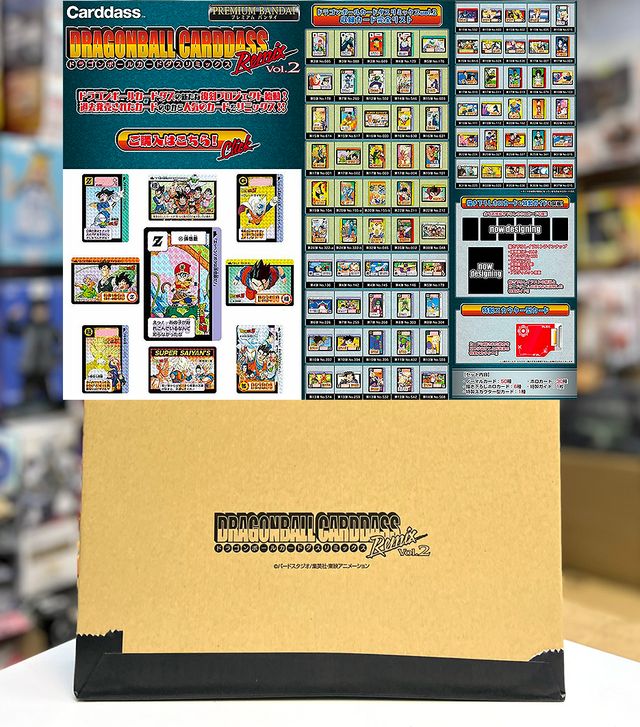 行版) (魂限) Bandai Dragon Ball Carddass Remix Vol. 2 龍珠卡Remix