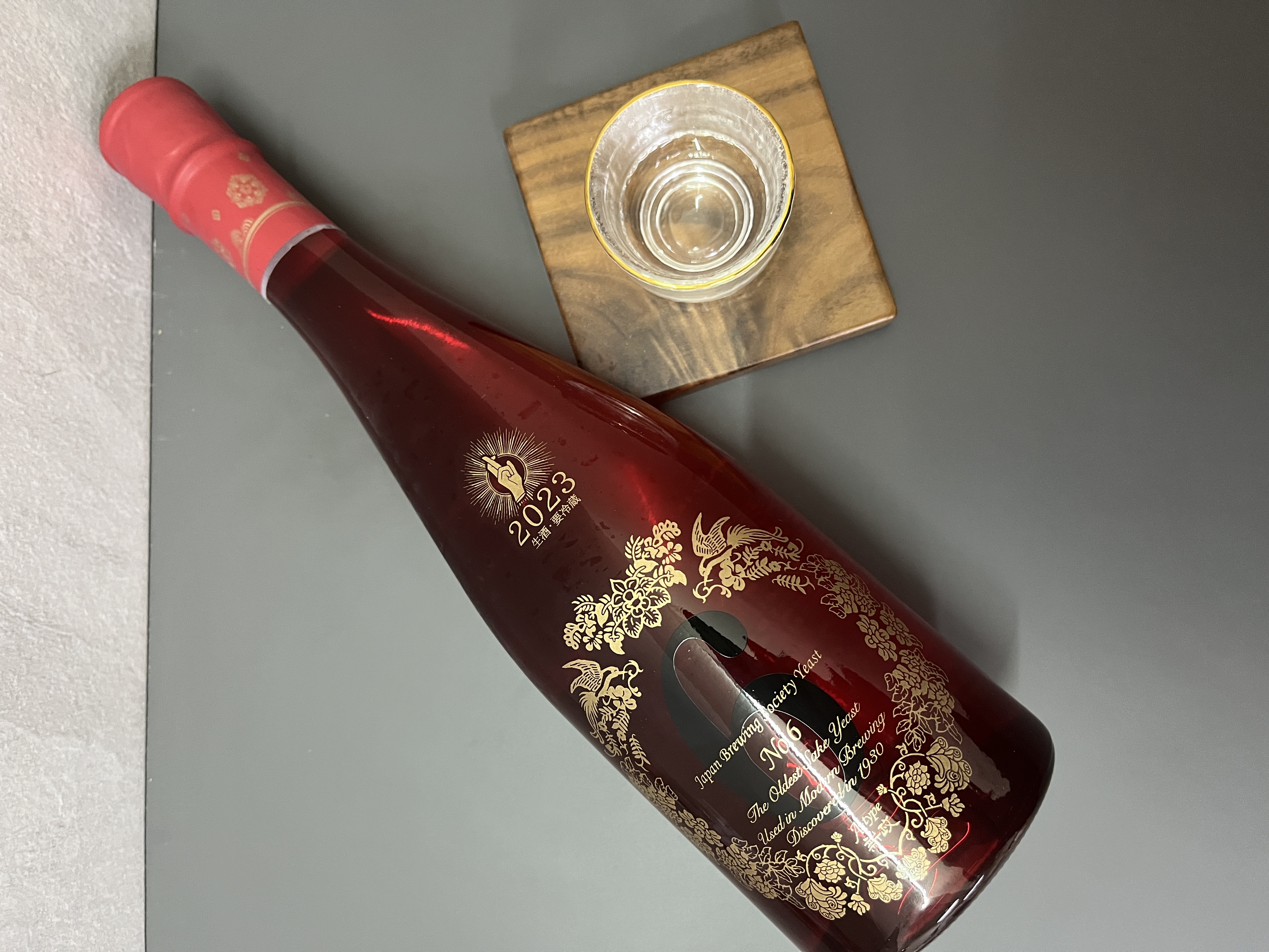 新政 前掛け A-t ype 2024年6/6イベント限定品 新政 前掛け A-t ype