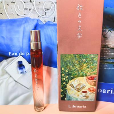 本のための香水再び②】「夜明けの読書」と一緒に入手したのは、同じく