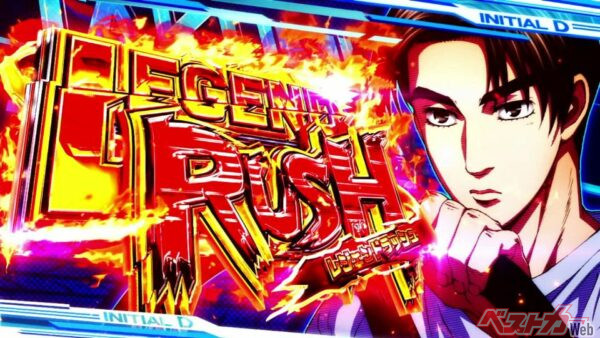 スマスロで熱い峠バトルを展開!! 『スマスロ頭文字D 2nd』は前作から