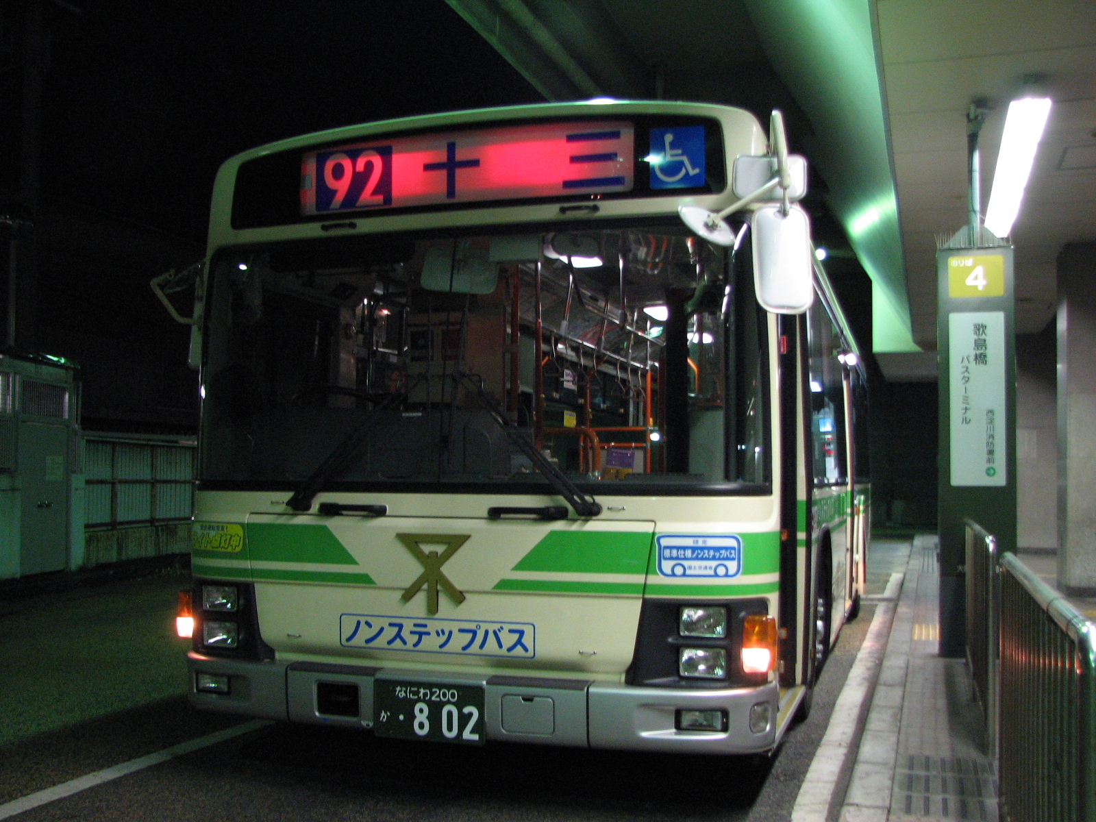 実はない地域も!? 最終バスなどを示す終車・終前灯って知ってる?【特集