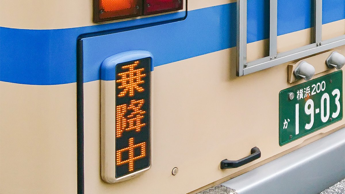 路線バスの乗降中ランプはオプションだった!! そもそもいつから始まっ