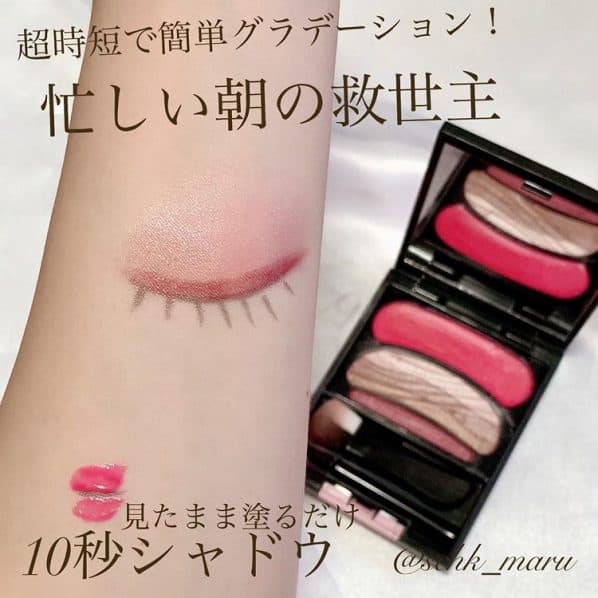 大人のカラーメイクを♡コスメコンシェルジュがおすすめアイシャドウを