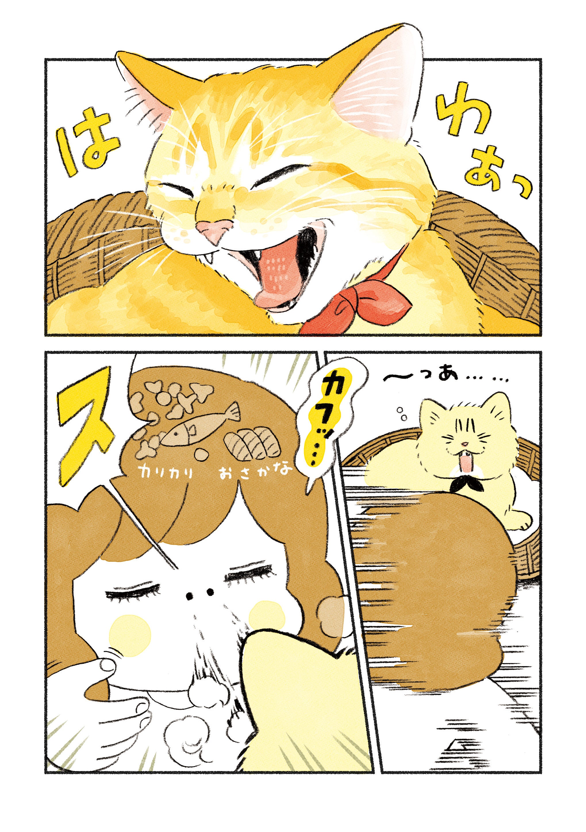 愛猫のにおいはご馳走」だと一発でわかる漫画に「これしたい」と反響