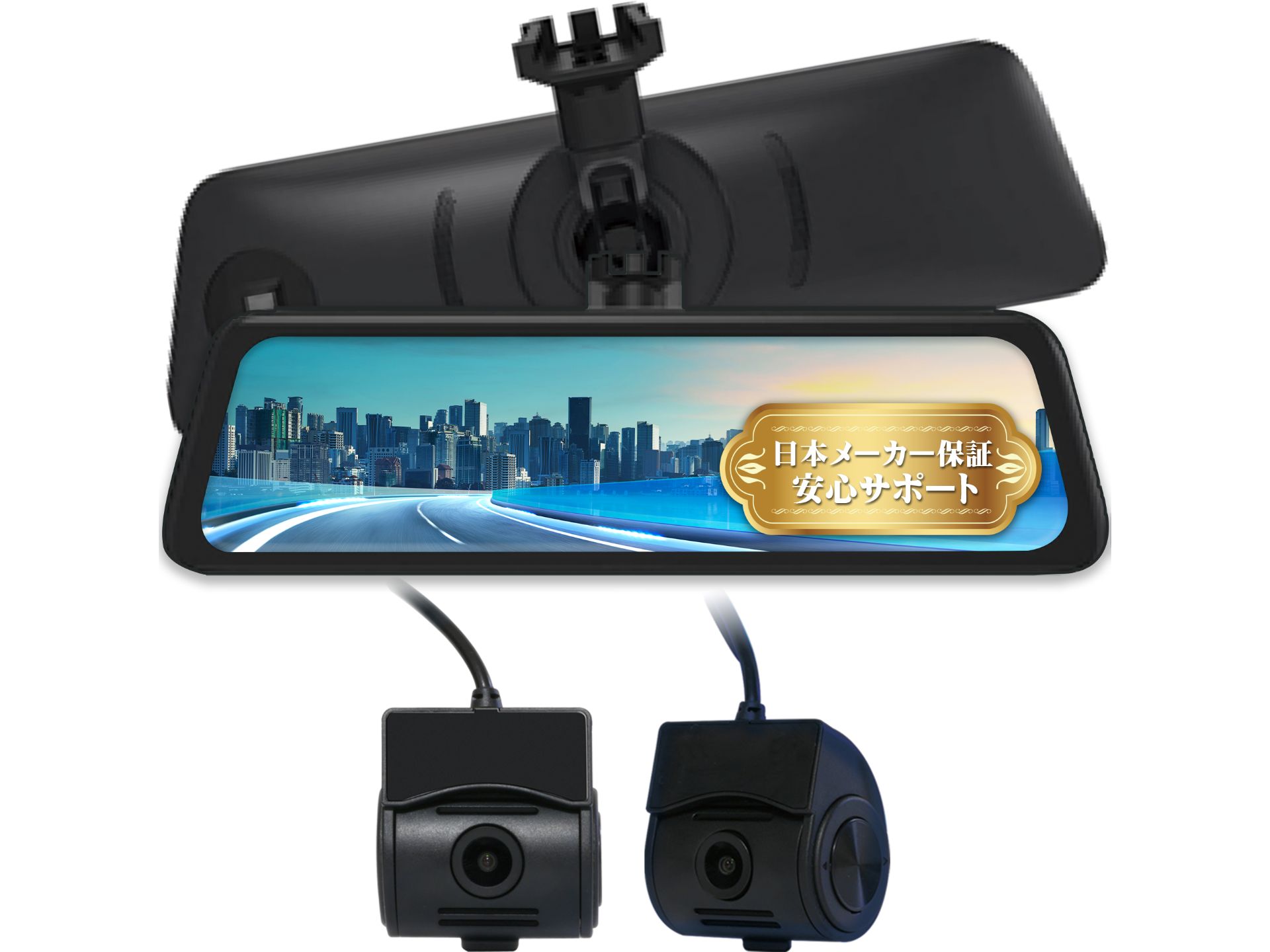 前後カメラ分離方式ミラー交換型ドライブレコーダー発売 KEIYO | 中古