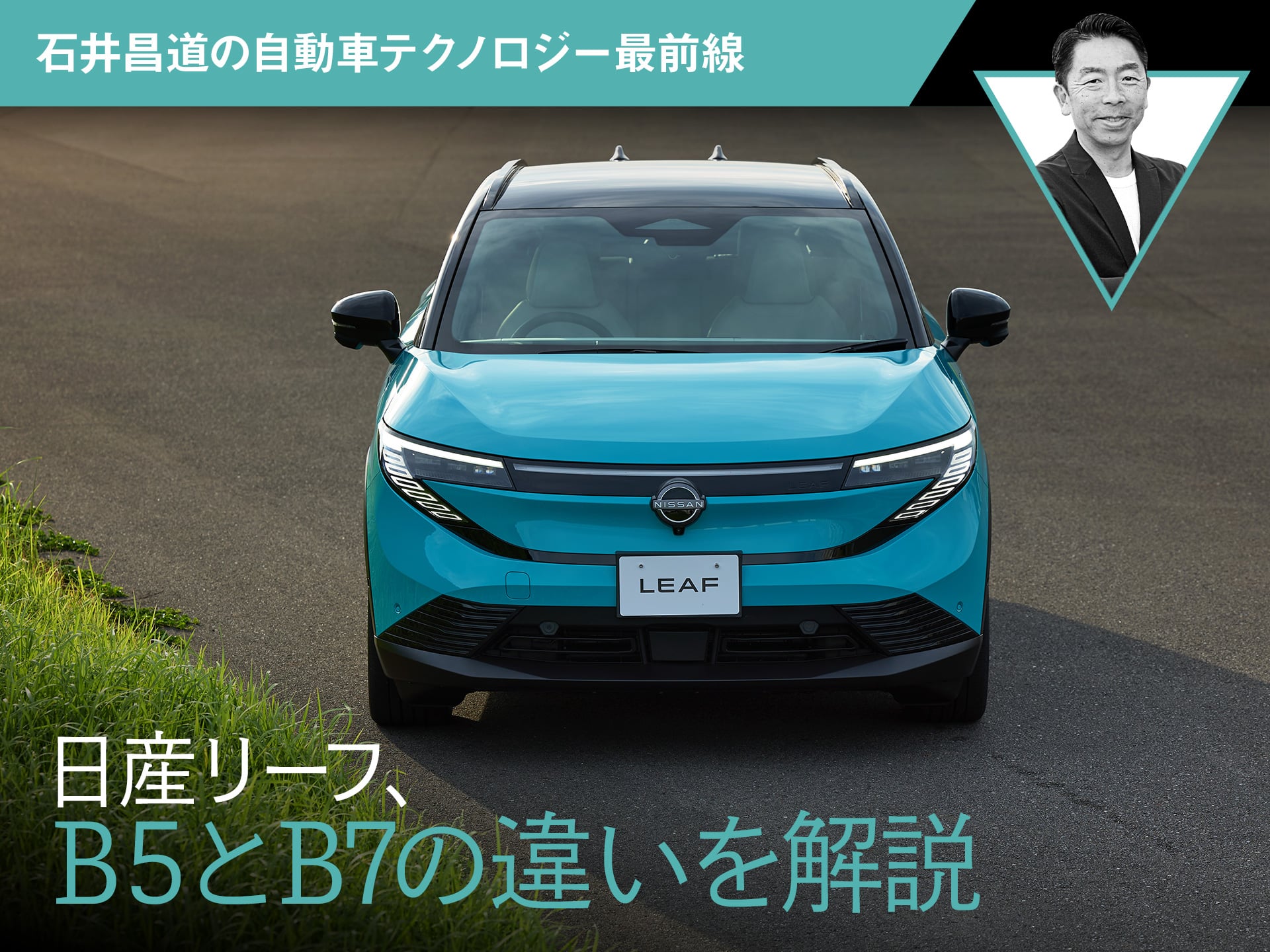リーフ（日産）X Vセレクション（2022年4月）｜カタログから中古車を