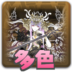 パズドラ】アマテラス＆ツクヨミの評価とアシストのおすすめ｜ゲームエイト