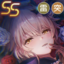 ヘブバン】SSシャルロッタ・スコポフスカヤ(逆境に咲く華)の評価と