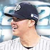 プロスピA】山下舜平大（EX）の評価とおすすめ称号｜2024 シリーズ1 EX