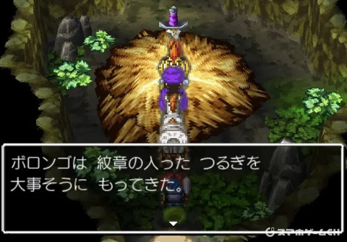 ドラクエ5】パパスのつるぎの入手場所と効果！ - スマホゲームCH