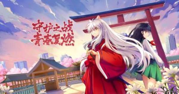 犬夜叉 奈落の戦い（仮）の配信日と事前登録情報 - ゲームウィズ