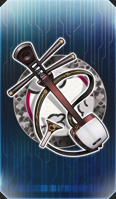 FGO】『電磁三味線』の性能と効果・入手方法 - ゲームウィズ