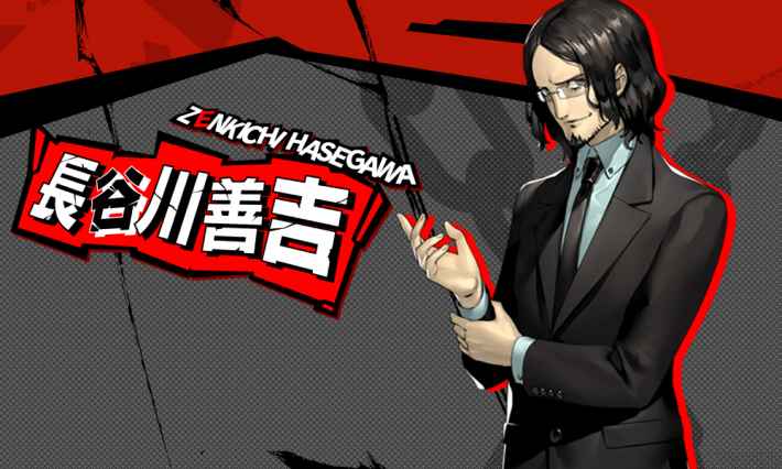 ペルソナ5スクランブル】長谷川善吉のコンボ・使い方【P5S】 - ゲーム