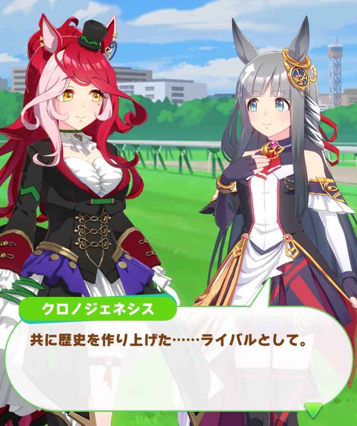 ウマ娘】第115回:世界から愛を届けた、ラヴズオンリーユーの物語