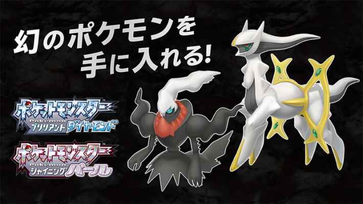 シャイニングパール、レジェンズアルセウス、ポケモンスナップ