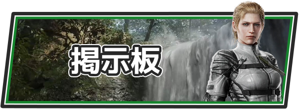 メタルギアデルタ攻略｜メタルギアソリッド3リメイク - ゲームウィズ